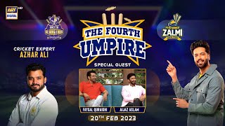 The Fourth Umpire | Faysal Quraishi | Aijaz Aslam | Fahad Mustafa | 20th Feb 2023 | #PSL8