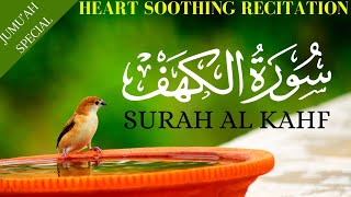 Friday Surah Al-Kahf (the Cave) سورة الكهف | Beautiful Quran Recitation| Protection fom Dajjal