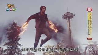 《inFAMOUS：Second Son》全新更新 拍照模式登場！ _電玩宅速配20140423