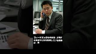 【新人キラー】部下の仕事を常にダルそうに監視してくるOJT（先輩）の対処方法3選【本当にうざい】