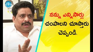 నన్ను ఎన్నిసార్లు చంపాలని చూస్తారు చెప్పండి. - TDP MLC Buddha Venkanna | మీ iDream Nagaraju