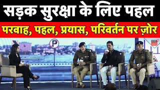 Sadak Suraksha Abhiyan : सड़क सुरक्षा अभियान: एक जन जागरूकता पहल  | Harsh Driving | Speed Ride