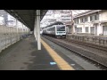 jr常磐線特急列車「ときわ」の着発風景【jr水戸駅】