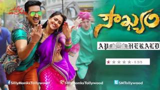 Soukyam Movie Review || Gopichand , Regina Cassandra, AS Ravi Kumar Chowdhary