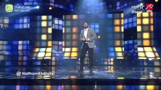 Arab Idol -الحلقات المباشرة-هيثم خلايلي- يا سيف على الاعدا