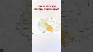 🫣😱 Київщину знову затопить?! Якого ще екстриму чекати від погоди?