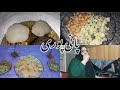 ساده ترین طریقه پختن پانی پوری (Gulkaphi)خانگی😍در کمترین وقت و فوق العاده خوشمزه😘