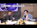 등짝 스매싱 맞을 각오면 한 달에 80만 원 굳습니다 김경필 머니 트레이너 성공예감 이대호입니다 2부 심층 인터뷰 kbs 240502 방송