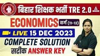 BPSC TRE 2.0 Question Paper | BPSC Teacher PGT Economics Answer Key 2023