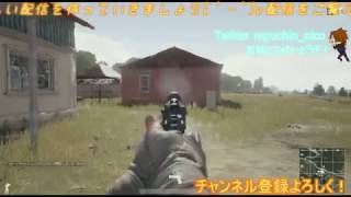 #12【生放送】2回も優勝(ドン勝)！新作バトロワゲーム PUBG！【BATTLEGROUNDS】