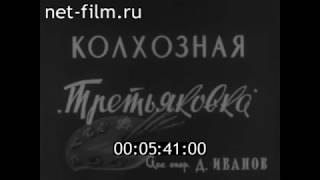 1960г. село Бахтемир. Икрянинский район. Астраханская область