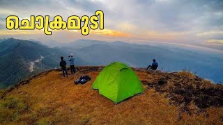 Chokramudi Peak | Munnar | Trekking Spots In Munnar | Places To Visit In Munnar