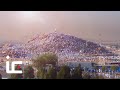 Hajj 2020: What is the day of Arafah?