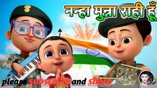Nanha Munna Rahi Hoon | 75th Independence Day 2022| Popular Indian Patriotic Hindi song | A12kids