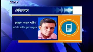 জাতীয় গৃহায়ন কতৃপক্ষ-জাগৃকের এক অফিস সহকারীর শত কোটি টাকার সম্পদ