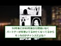 【金色のガッシュ２】最新19話 揺るがないブラゴの信頼とヤバすぎたシェリーについての反応集【ゆっくりまとめ】