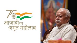 Bharat @ 2047 : My Vision - My Action by Dr Mohan Bhagwat