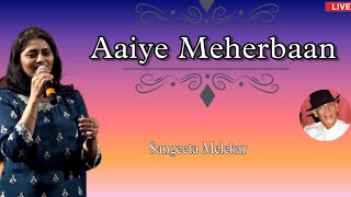 Aaiye Meherbaan | आइये मेहरबाँ | Asha Bhosle | Sangeeta Melekar | OP Nayyar