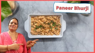 Jhatpat taiyyar hone wali Paneer भुर्जी || झटपट तैय्यर होने वाली Paneer भुर्जी