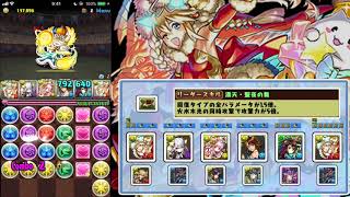 【パズドラ】LS上方修正＆超覚醒追加！強くなったサンタサクヤで一度きりチャレンジ【3】！