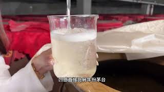 30年的老酒全部变质，这得浪费多少钱？小酒妹看着很心疼