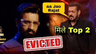 Bigg Boss18 Rajat Dalal Evicted Salman Khan ने सुनाया जनता का फैसला Top 2 Vivian Dsena Vs Karan Veer