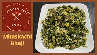 Goan Mhaskachi Bhaji | Moringa Leaves Sabzi | No Oil Sabji | Sarita’s Goan Recipes |