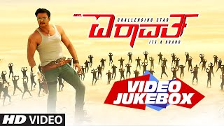 Mr Airavata Video Songs Jukebox |Kannada Movie | Darshan, Urvashi Rautela | V Harikrishna