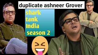 Duplicate ashneer grover in shark tank season 2 🤣🤣 sasta shark tank @ashish chanchlani
