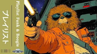 Chewbacca’s Boogie 🚀 Chill 70's Funk Music Playlist