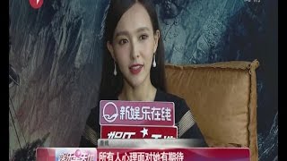 《看看星闻》:李易峰淡定  唐嫣忐忑  《盗墓笔记》开播在即 Kankan News【SMG新闻超清版】