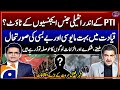 Intelligence agencies' touts in PTI? - Sher Afzal Marwat's Big Revelations - Shahzeb Khanzada