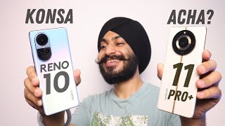 Best Camera Phone Under ₹30,000 | OPPO Reno10 5G vs Realme 11 Pro+ |