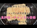 【人気レシピ】ふわっふわ！とろける美味しさ！短時間でしみこませるコツ！ふわとろフレンチトーストの作り方 how to make french toast