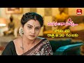 Manasantha Nuvve Latest Promo | Episode No 865 | 23rd October 2024 | ETV Telugu