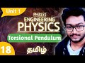 Torsional Pendulum in Tamil Engineering Physics Unit 1 Mechanics in Tamil PH3151 in Tamil