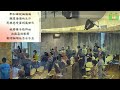 2024.12.01 福音主日 名人講座2 第一堂台語詩歌敬拜