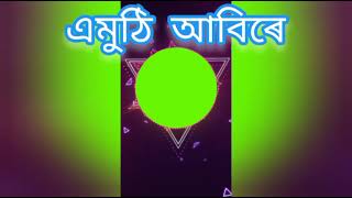 এমুঠি আবিৰে!! #জুবিন গাৰ্গ !!  সৰ্ব শ্ৰেষ্ঠ বৃন্দাবন থিয়েটাৰ 2022 বৰ্ষ// @MotoBoyDiganta