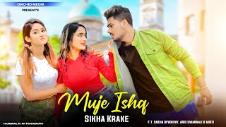 Mujhe Ishq Sikha Kar Ke | Sneh Upadhya | Girlfriend Vs Bestfriend | Hindi Songs | Hit Song 2022