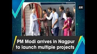 PM Modi arrives in Nagpur to launch multiple projects - Maharashtra News