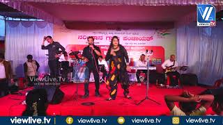 Naringana Grama Panchayat| Azadi Ka Amrit Mahotsav-2022| Orchestra|  Shades Music World Mangaluru