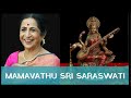 Mamavathu Sri Saraswathi by Padmashri Awardee Sangita Kalanidhi Smt. Aruna Sairam