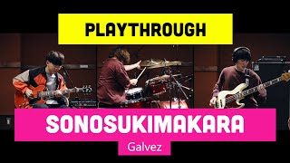 【弾いてみた】SONOSUKIMAKARAのGalvezを本人たちが弾いてみた