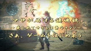 【MGO3(復帰):生放送】おつかレクイエム！_0814