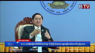 គ.ជ.ប ចាប់ផ្ដើមរៀបចំនីតិវិធី និងបទបញ្ជា ដើម្បីរៀបចំការបោះឆ្នោតជ្រើសតាំងសមាជិកព្រឹទ្ធសភា