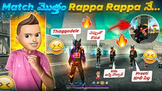 Booyah Pass Bundle Tho Rappa Rappa ఆడించాం … || Wild Firu…🔥🔥|| @SRB_SCB_Is_Live || #freefire #scb