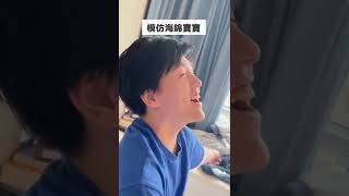 约會神器？交友软件？遇見不同类型的沙雕男友