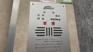 ［更新のため現存せず］札幌市中央区内某ビルのエレベーター　part60