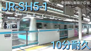 JR-SH5-1 10分耐久