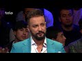 مصطفی هنرجو به یک نازت مرحلۀ ۴ بهترین mustafa hunarjoo ba yak nazat afghan star s13